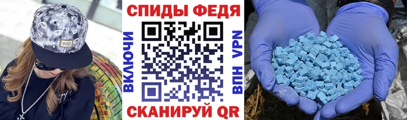 Amphetamine Розовый Шахты
