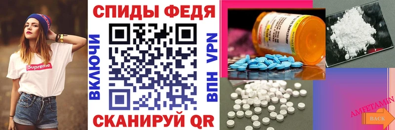Амфетамин VHQ кракен рабочий сайт Шахты