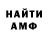 Кетамин VHQ dande dandelion
