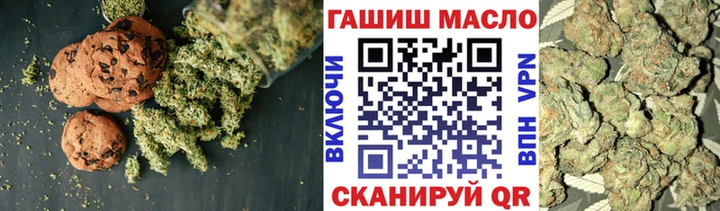 Canna-Cookies конопля Шахты