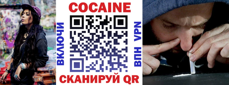 купить   Шахты  Кокаин 98% 