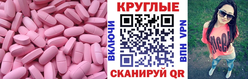 Ecstasy DUBAI  даркнет сайт  Шахты 