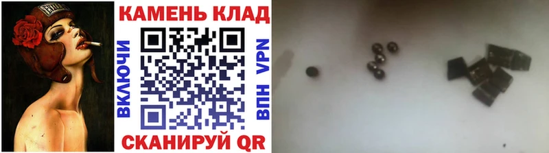 ГАШИШ индика сатива мега ССЫЛКА Шахты закладки