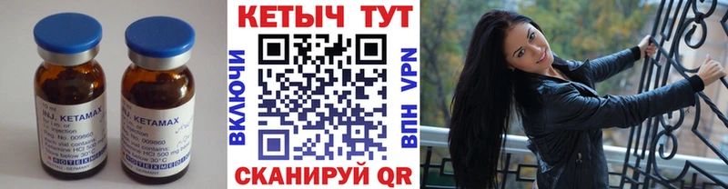 даркнет Telegram  Шахты  КЕТАМИН VHQ 