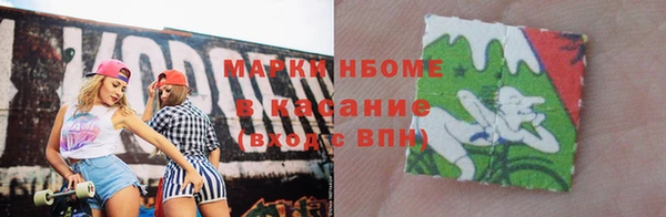 наркотики Алексин