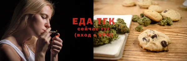 соль курить ск Алзамай