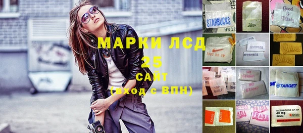наркотики Алексин