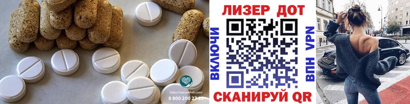 ЛСД экстази кислота Шахты