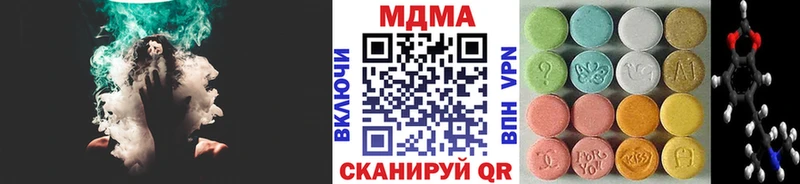 МДМА Molly  Шахты 