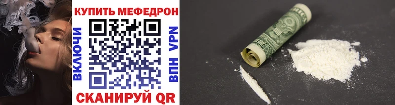 Мефедрон 4 MMC  мега   Шахты 