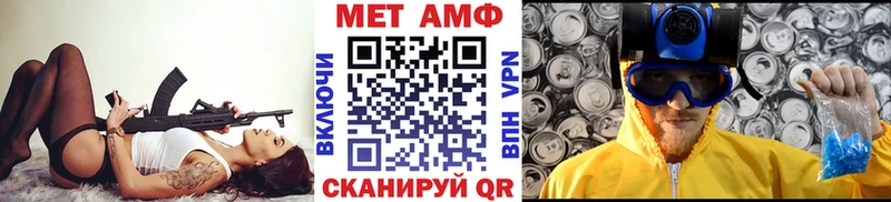 МЕТАМФЕТАМИН Декстрометамфетамин 99.9%  Шахты 