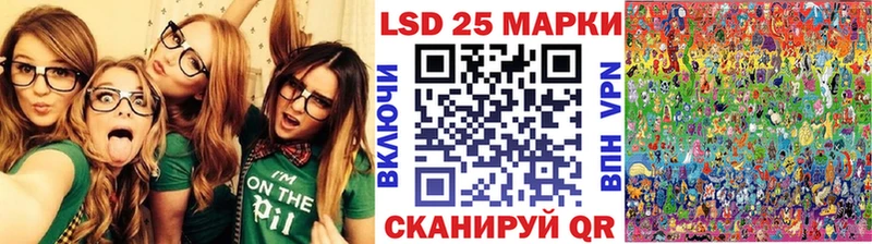 Наркотические марки 1,5мг что такое Шахты
