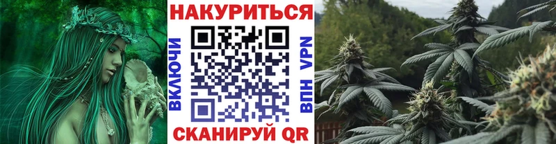 МАРИХУАНА LSD WEED наркотики Шахты